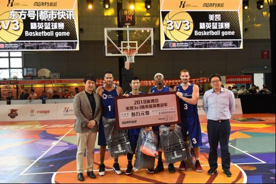 霸气灌篮与强力3V3 美凯篮球体验区点燃2018体博会